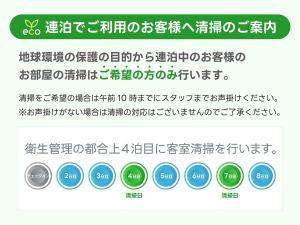 Mynd úr myndasafni af Henn na Hotel Premier Kyoto Eki Hachijoguchimae í Kyoto