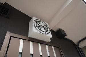 Certifikát, hodnocení, plakát nebo jiný dokument vystavený v ubytování Guest House 伏見稲荷