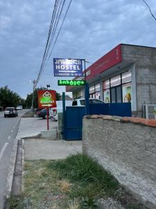 Φωτογραφία από το άλμπουμ του Hostel VANTA σε Vanta