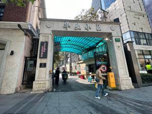 Majutusasutuse 上海小胖纸民宿-南京西路3店-桃之夭夭 külastajad