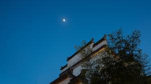 Фотография из галереи 黄山沐心弈园生态文化主题民宿 в городе Likou