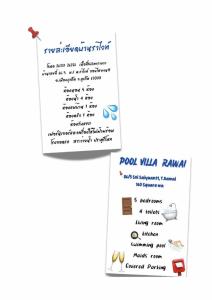 Πιστοποιητικό, βραβείο, πινακίδα ή έγγραφο που προβάλλεται στο Rawai Poo Villa