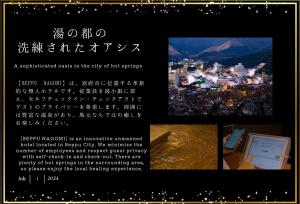 Fotografie z fotogalerie ubytování BEPPU -Nagomi- v destinaci Beppu