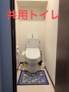 Koupelna v ubytování 民泊TOKYO one シェアハウス