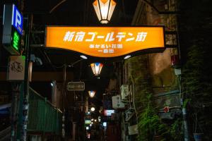 an asian sign on a street at night at HOTEL AN Shinjuku Kabukicho (Adult Only) in Tokyo