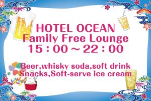 a poster for a hotel ocean family free lounge at Hotel Ocean (Kokusai-Dori) in Naha