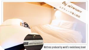 Uma cama ou camas num quarto em 強羅base B棟 - GORA base B