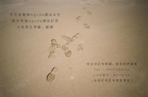 Gambar di galeri bagi 芹壁靜園海岸民宿 di Beigan