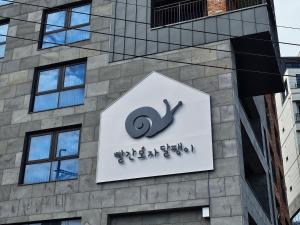 Certifikát, hodnocení, plakát nebo jiný dokument vystavený v ubytování Red Hat Snail