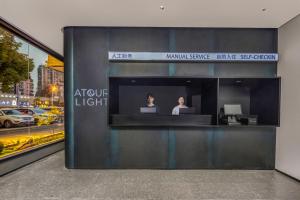 Hosté ubytování Changsha International Financial Center Furong Square Subway Station Qingju Hotel
