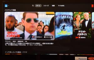 TV/trung tâm giải trí tại GoodMorning House 2