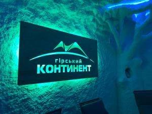 a sign that says fibrelink kottforth on a wall at "Гірський Континент" Hotel Restaurant & SPA in Yablunytsya