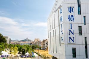 a sign on the side of a building at Toyoko INN Marseille Saint Charles in Marseille