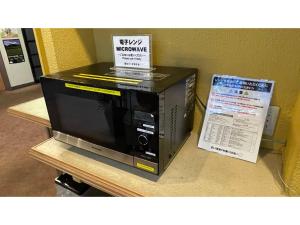 un four à micro-ondes posé sur une table avec une boîte dans l'établissement Fuji Park Hotel - Vacation STAY 23858v, à Fuji