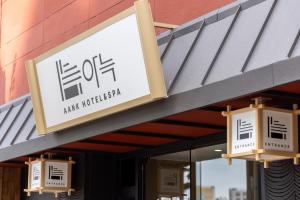 Certifikát, hodnocení, plakát nebo jiný dokument vystavený v ubytování AanK Hotel & Spa Pyeongtaek
