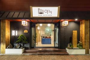 Fotografie z fotogalerie ubytování AanK Hotel & Spa Pyeongtaek v destinaci Pchjongtchek