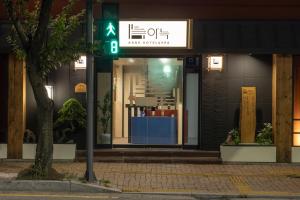 Fotografie z fotogalerie ubytování AanK Hotel & Spa Pyeongtaek v destinaci Pchjongtchek