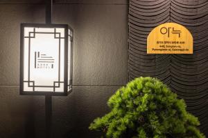 Certifikát, hodnocení, plakát nebo jiný dokument vystavený v ubytování AanK Hotel & Spa Pyeongtaek
