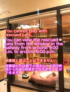Fotografie z fotogalerie ubytování Nekokura Hostel v destinaci Fukuoka