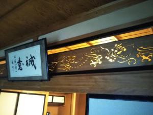 Fotografie z fotogalerie ubytování Tomareru sento taka no yu - Vacation STAY 00556v v destinaci Takajama