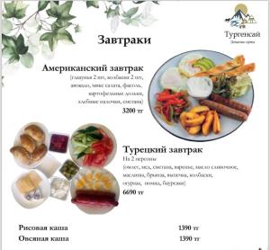 a menu for a restaurant with a plate of food at Turgensai in Taūtürgen +12 photos