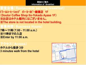 Půdorys ubytování APA Hotel Ayase Ekimae + 41 fotografií