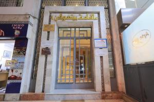 un accès à un bâtiment avec une porte tournante dans l'établissement شقة في وسط المدينة هادئة ومناسبة للعائلات, à Charf