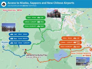 Φωτογραφία από το άλμπουμ του Japavista Rusutsu σε Rusutsu