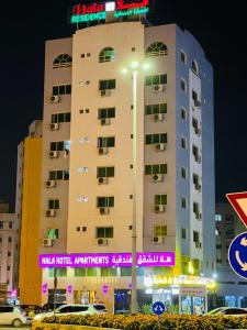 Φωτογραφία από το άλμπουμ του HALA HOTELS APARTMENTS σε Sharjah