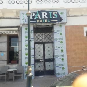 Foto dalla galleria di Hotel de Paris a Rabat