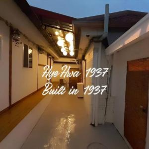 Fotografie z fotogalerie ubytování New Hanok v Soulu