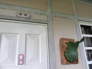 Ảnh trong thư viện ảnh của Xian Qing Yu Zhi Homestay ở Trì Thượng