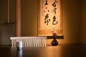 伊豆的住宿－Oni no Sumika，相簿中的一張相片