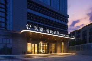 Φωτογραφία από το άλμπουμ του Mehood Lestie, Xi'an Fengdong City Plaza σε Chang'an