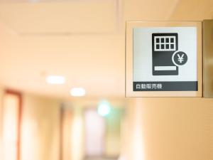 Fotografie z fotogalerie ubytování Chisun Hotel Hiroshima v destinaci Hirošima