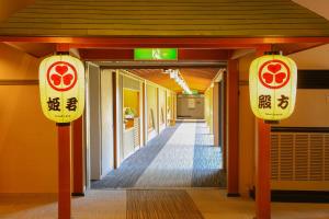 Certifikát, hodnocení, plakát nebo jiný dokument vystavený v ubytování Ooedo Onsen Monogatari Nagayama