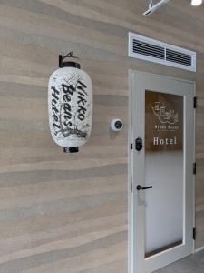 Nikko Beans Hotel的证书、奖牌、标识或其他文件