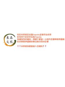 Fotografie z fotogalerie ubytování 寵物友善-無門禁24小時進出-曼曼玩民宿-免費停車 v destinaci Chung-ho