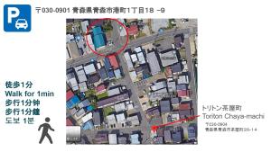 青森トリトン茶屋町#201#202的相册照片