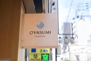 大阪市にあるOYASUMI Ice&Hotel 大阪難波 なんばの建物の側面にあるaoxynnumの標識