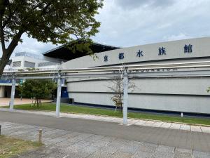 un edificio con escritura china a un lado. en 梅小路公園近辺の民宿, en Kioto