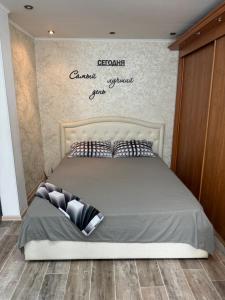 En eller flere senge i et værelse på Бухар Жырау 48