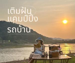 Ban Ra-okเติมฝัน แคมป์ปิ้ง的坐在野餐桌上读书的女人