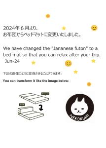 a screenshot of a text message about a japanese kitten at Nekokura Hostel in Fukuoka +103 photos