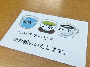 Fotografie z fotogalerie ubytování 瀬波 清波温泉 v destinaci Senami