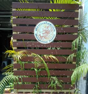 Fotografie z fotogalerie ubytování มังกรเลโฮสเทล Mangkonlay Hostel v destinaci Ban Khlong Pak