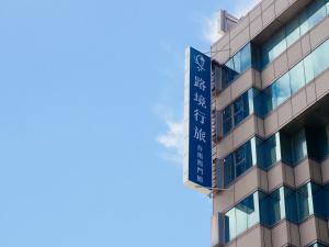 Fotografie z fotogalerie ubytování 路境行旅 台南西門館 v destinaci Tchaj-nan