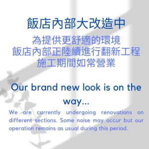 Mynd úr myndasafni af Hub Hotel - Zhongshan Branch í Taipei