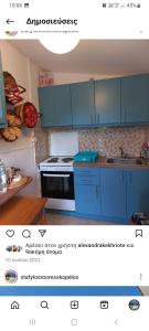 a kitchen with blue cabinets and a stove top oven at Stafylos Rooms in Stafylos