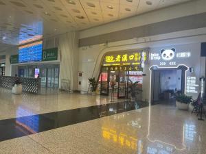 um lobby vazio de um aeroporto com um cartaz de panda em 眯一会 住宿 take a nap em Wuhan
